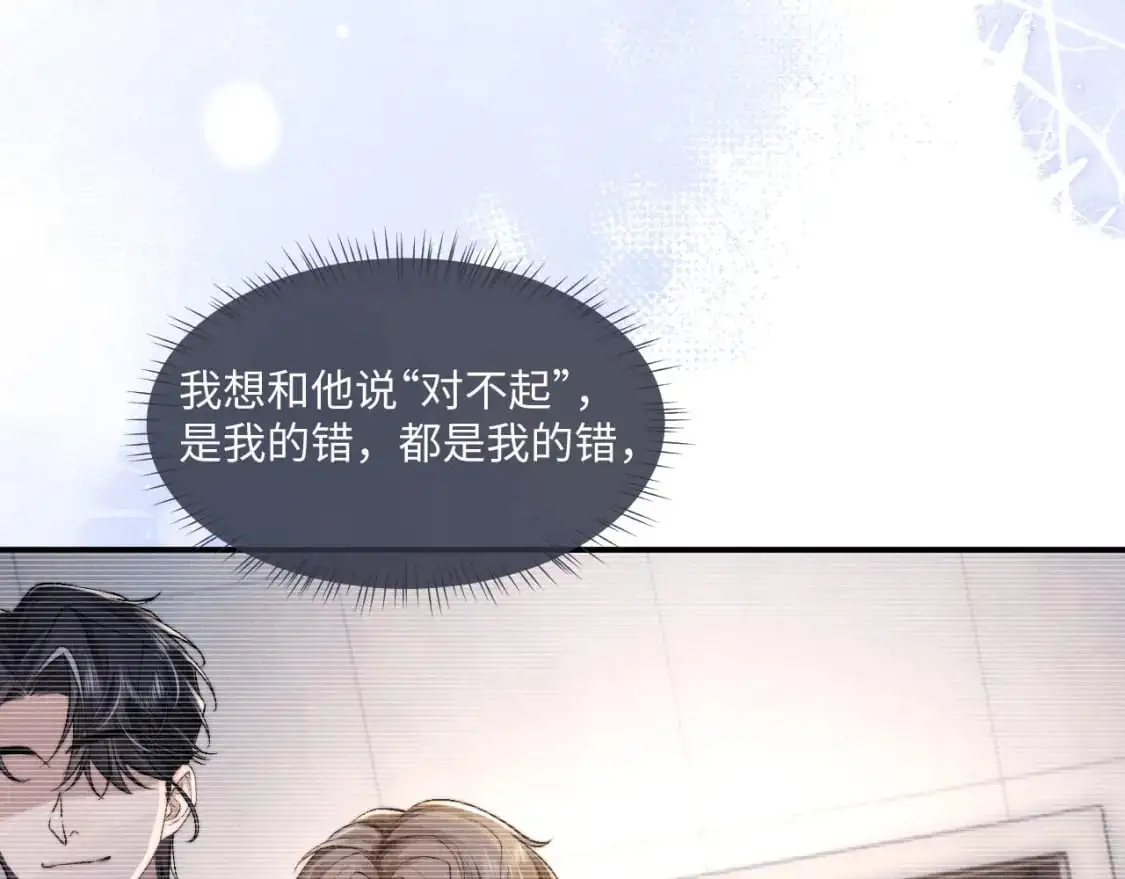 第82话 悔不当初52