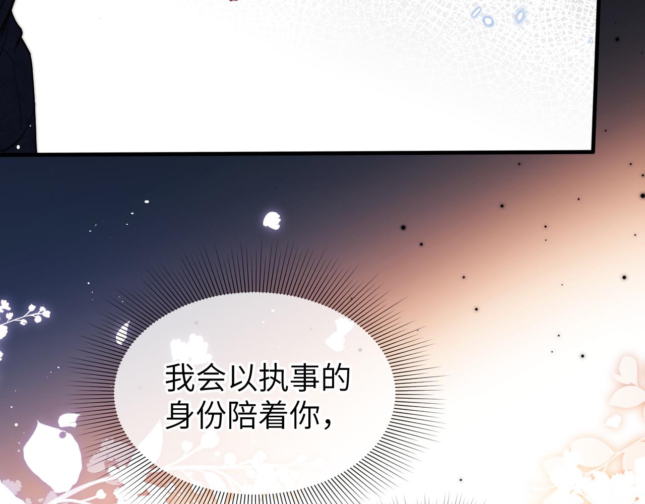 第1话 锦哥也疼疼我吧111