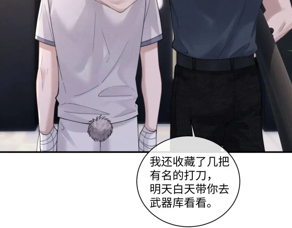 第78话 言逸失忆17