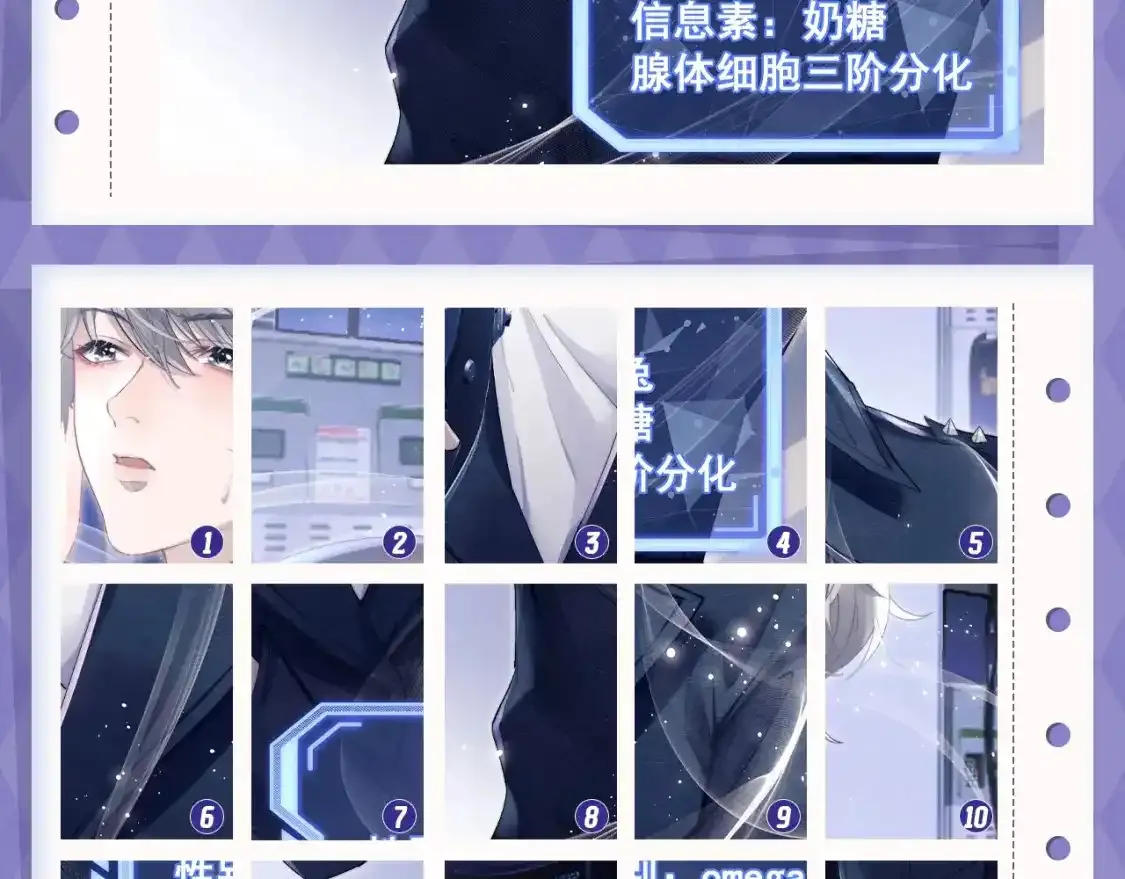 第8期 整活企划：真真假假，拼图小游戏来啦！7