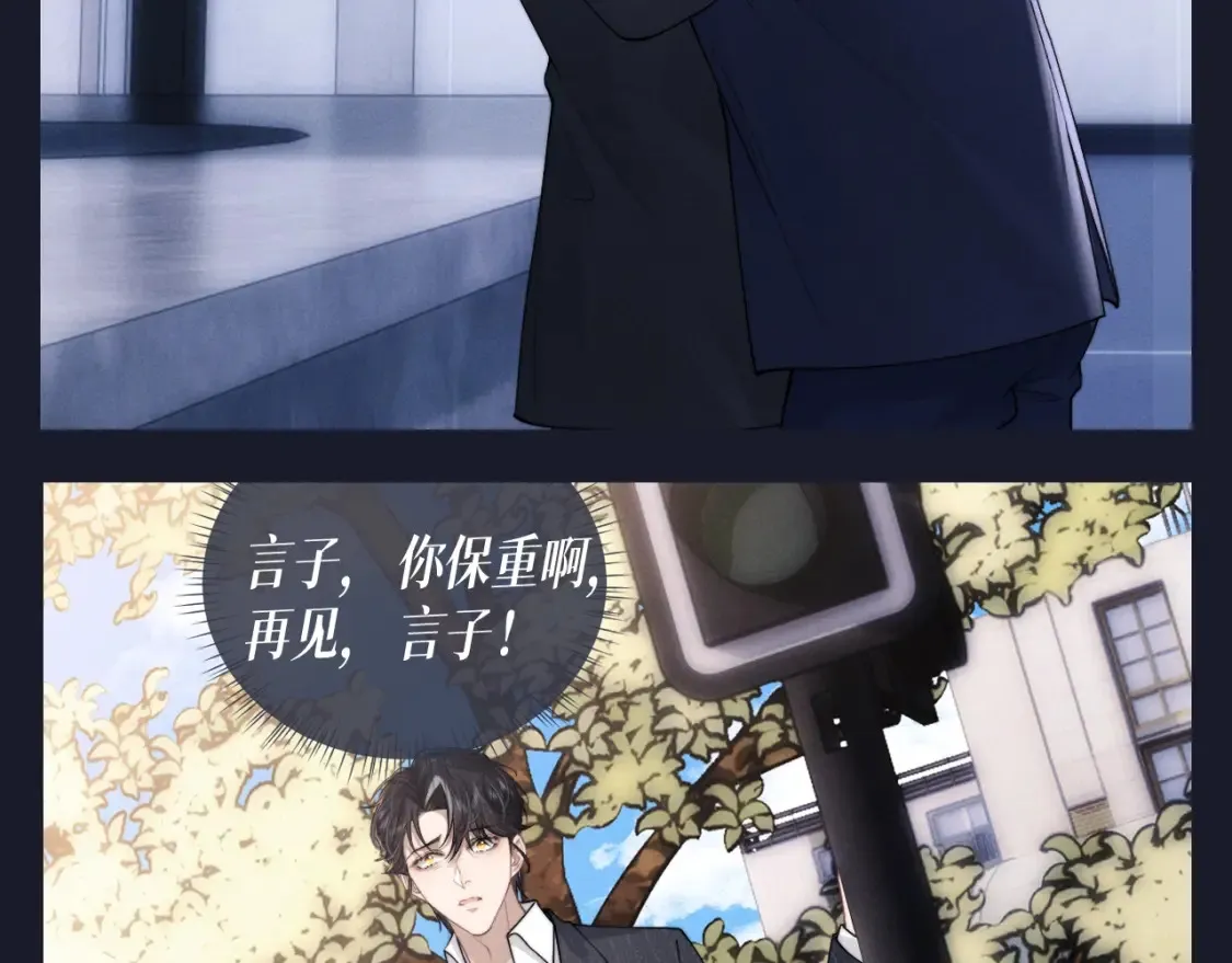 第56期 整活企划：言子，再见时你要幸福4
