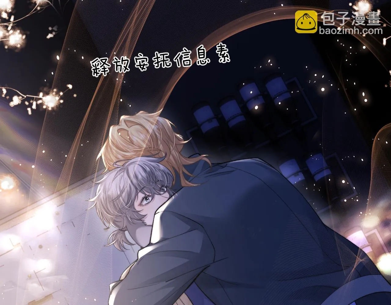第51话 小狮子会说些什么？46
