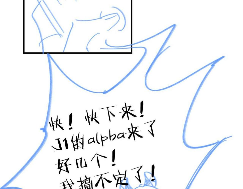 第36话 他什么都好，就是不喜欢我90
