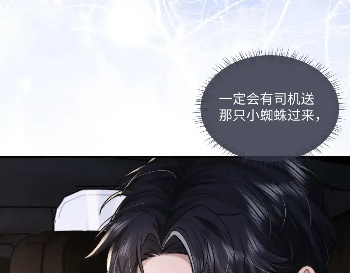 第83话 致命打击12