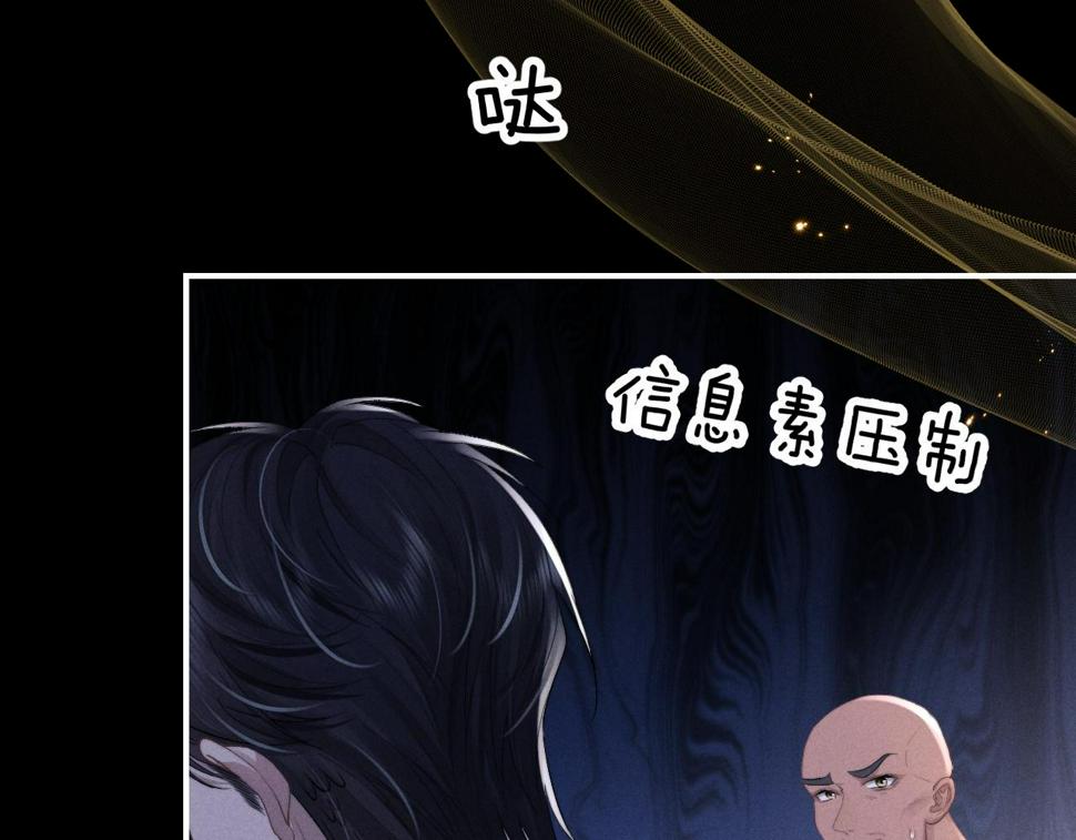 第37话 战斗垂耳兔！118