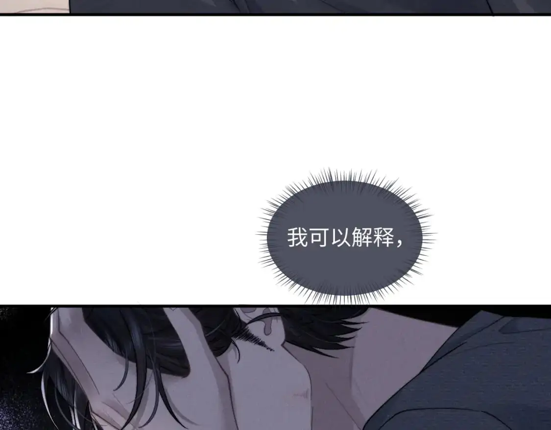 第76话21