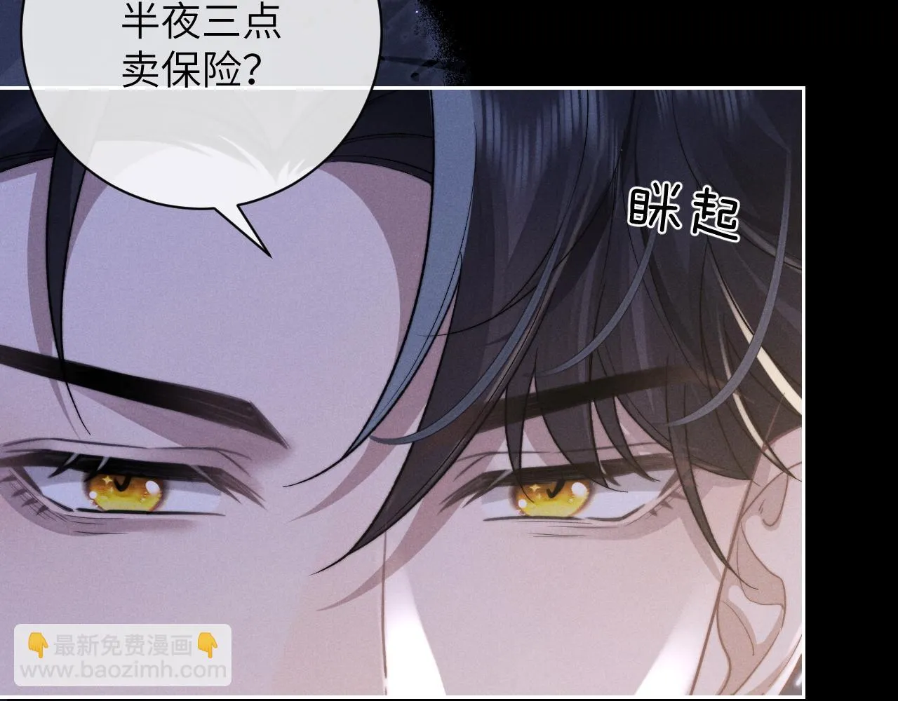 第51话 小狮子会说些什么？26