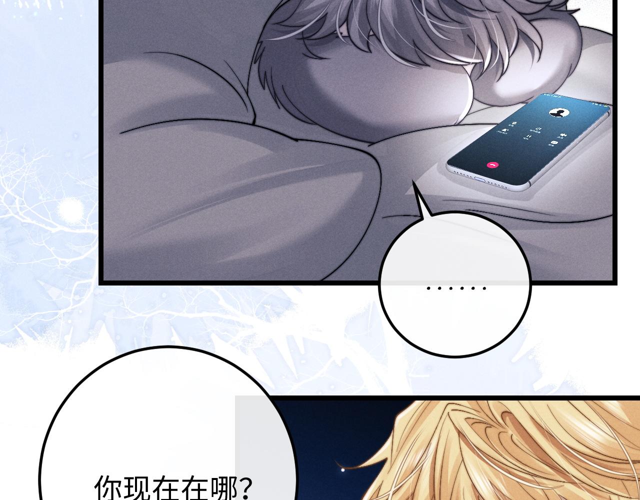 第17话 脆弱的小兔子33