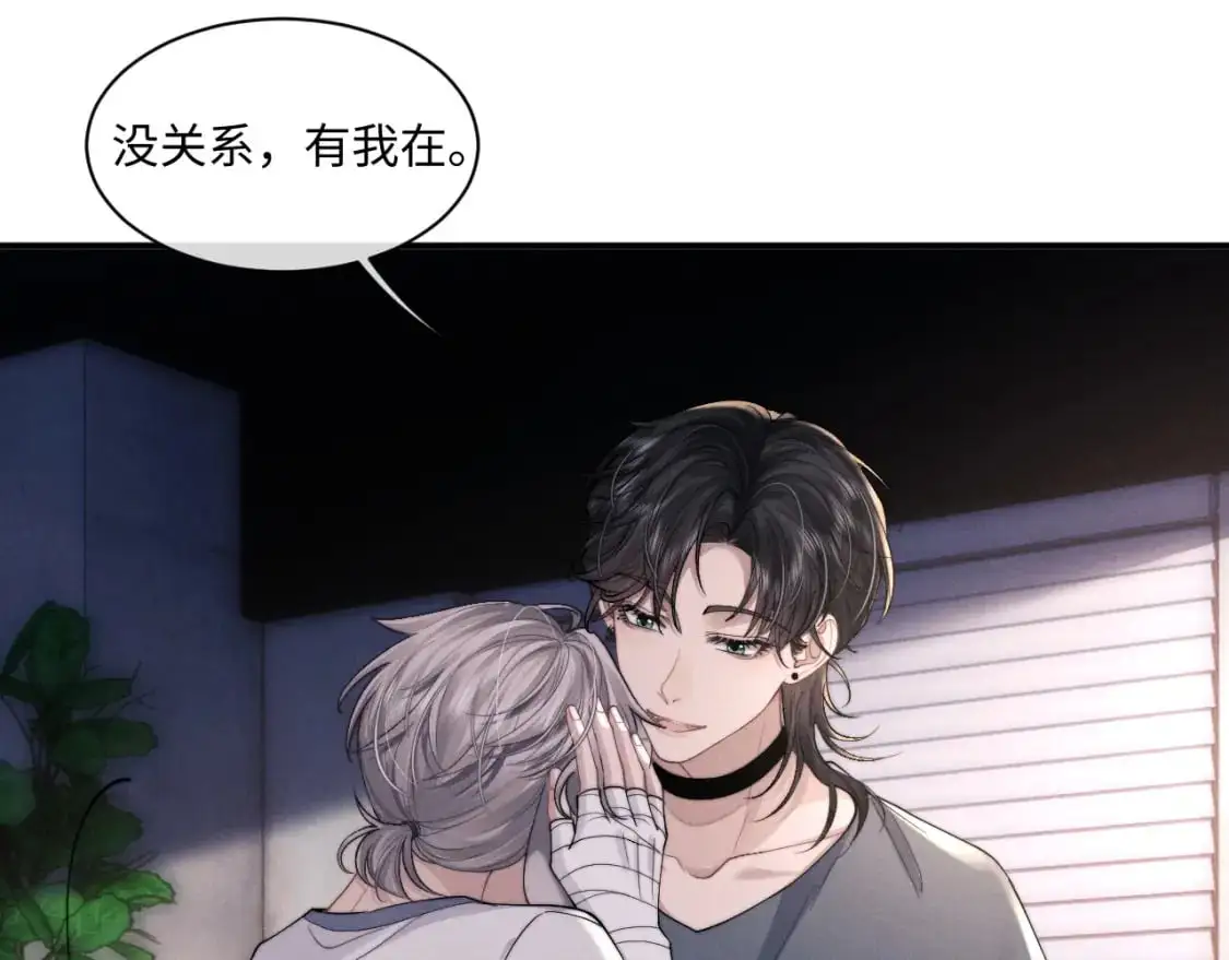 第78话 言逸失忆43
