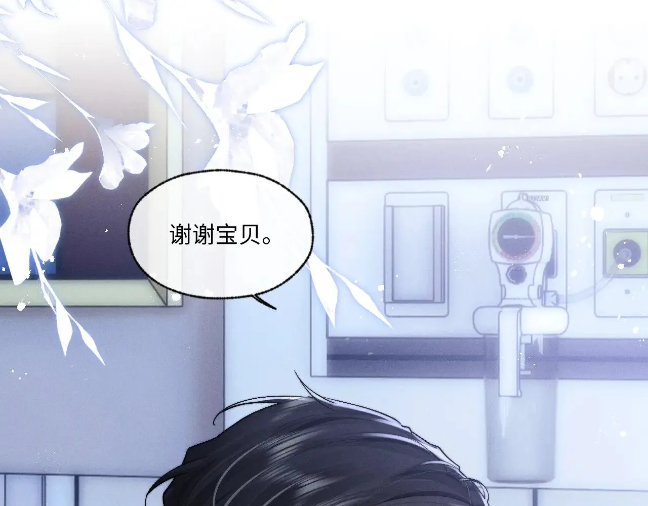 第107话83
