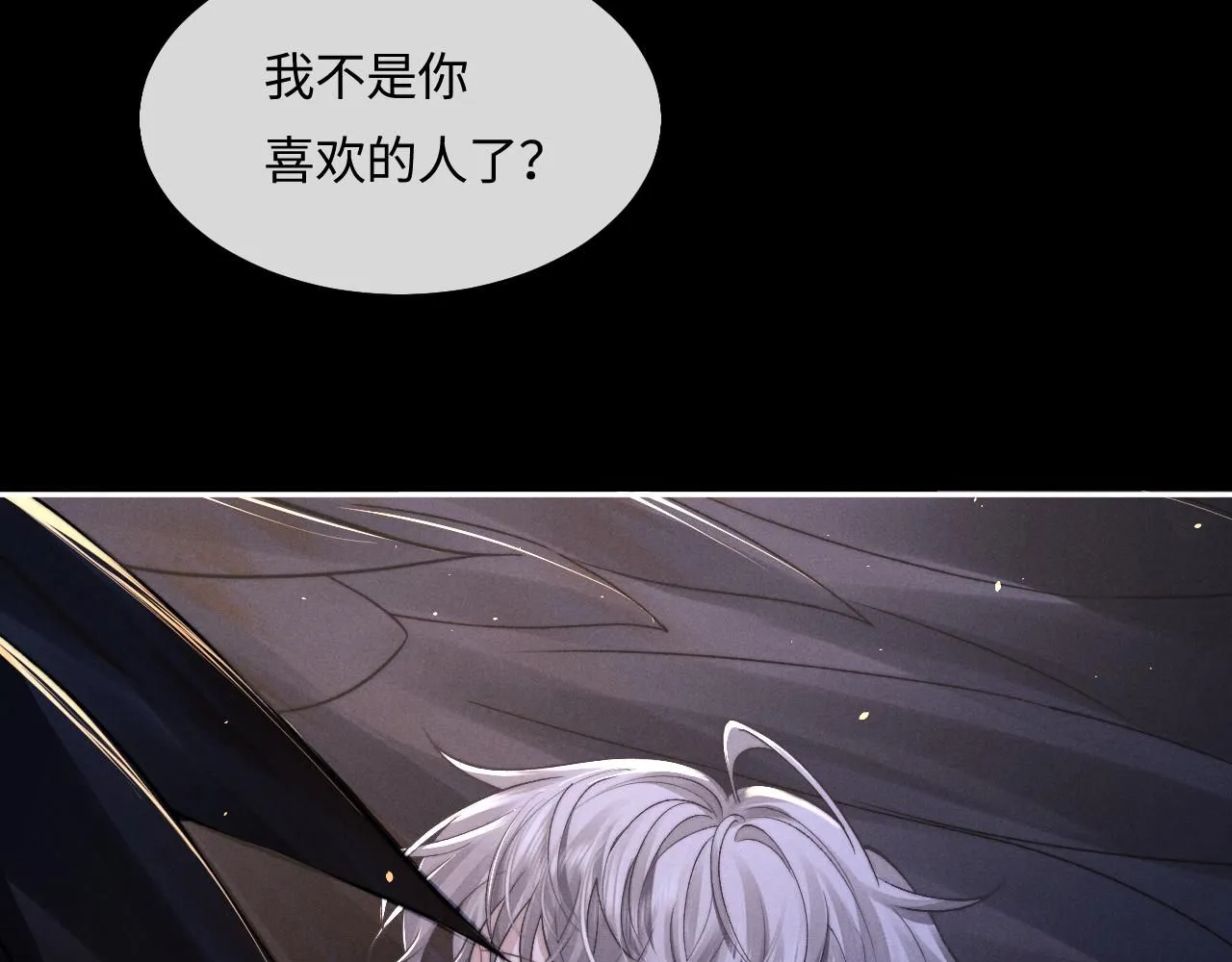 特典篇1 兔与鹰81