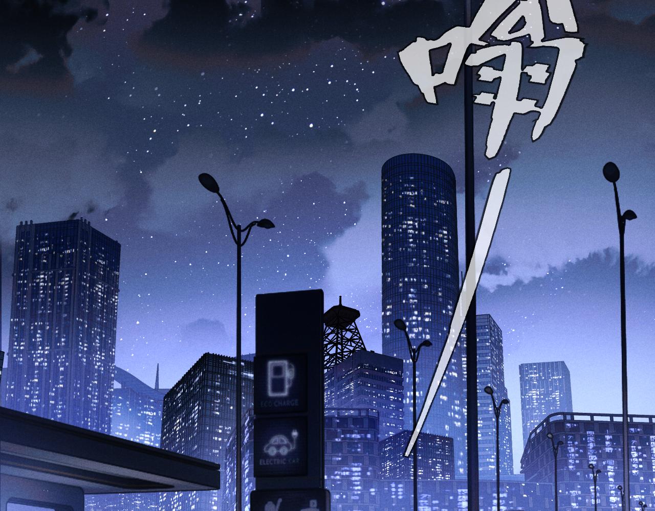 第1话 锦哥也疼疼我吧6