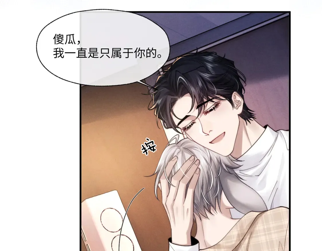 特典1 玫瑰之日101