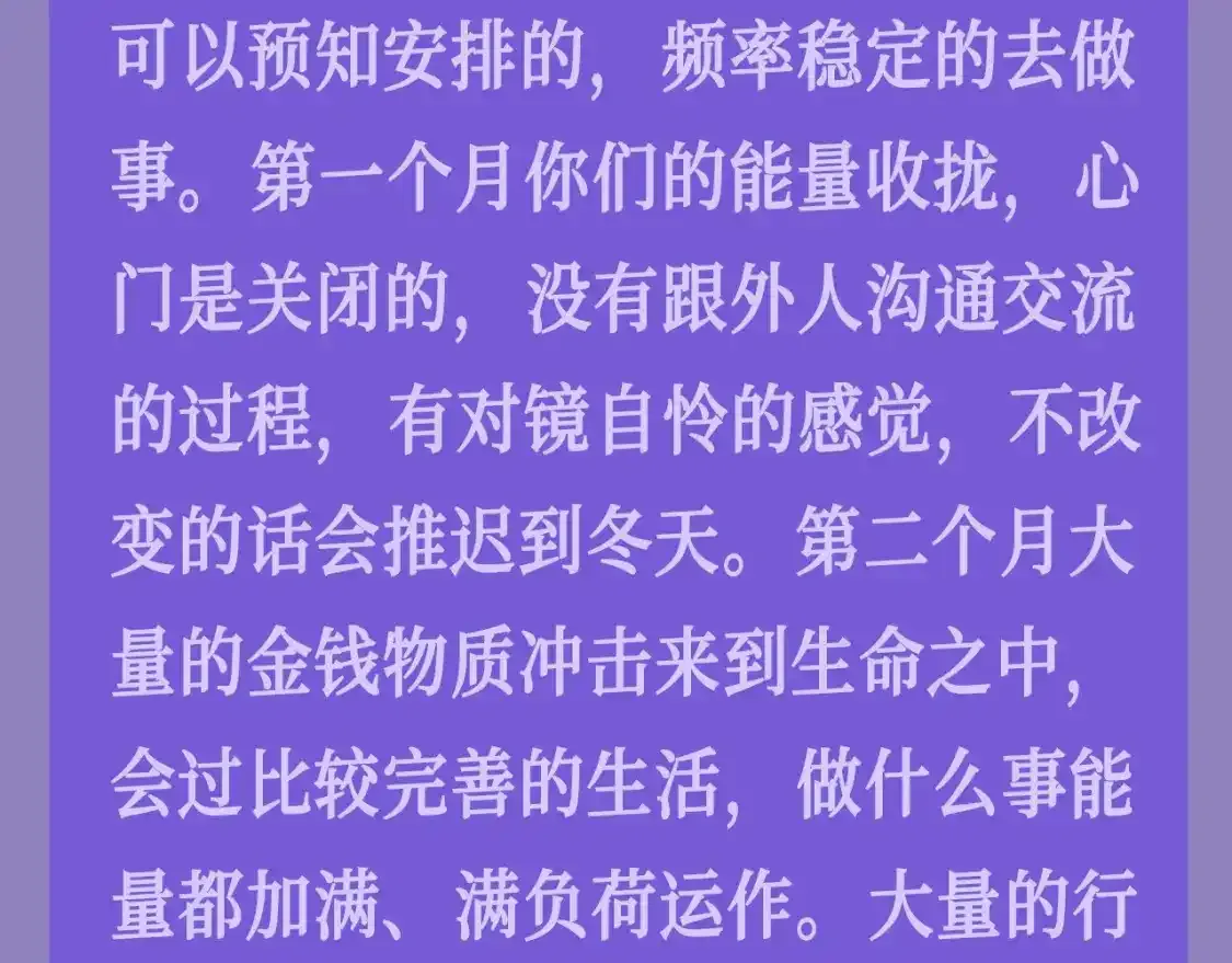 第26期 整活企划：小兔子/游隼/狮子，看看你是哪一组？9