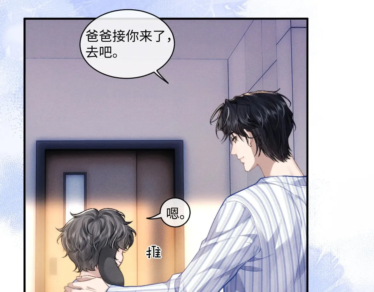 第107话10
