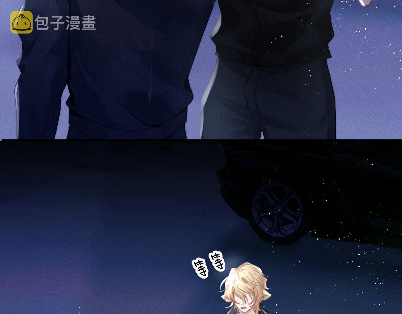第1话 锦哥也疼疼我吧43