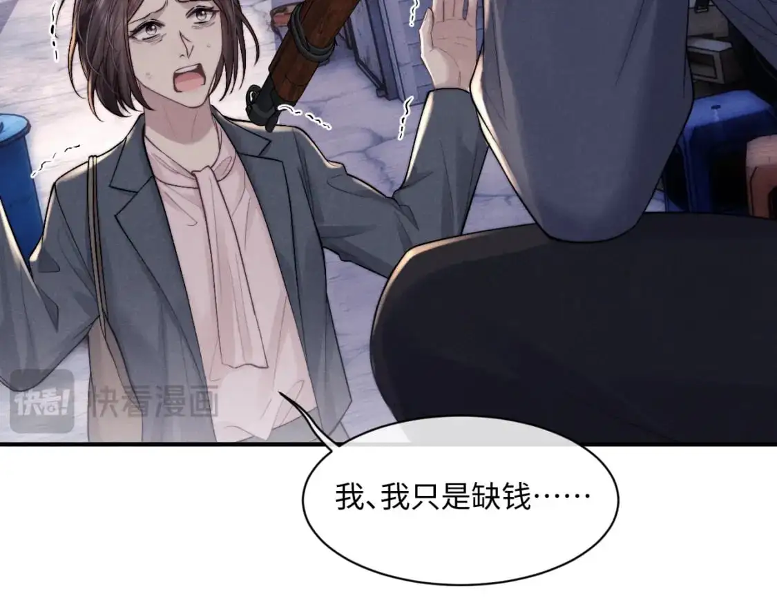 第85话29