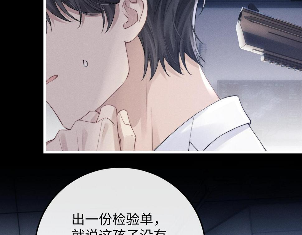 第35话 诺言24