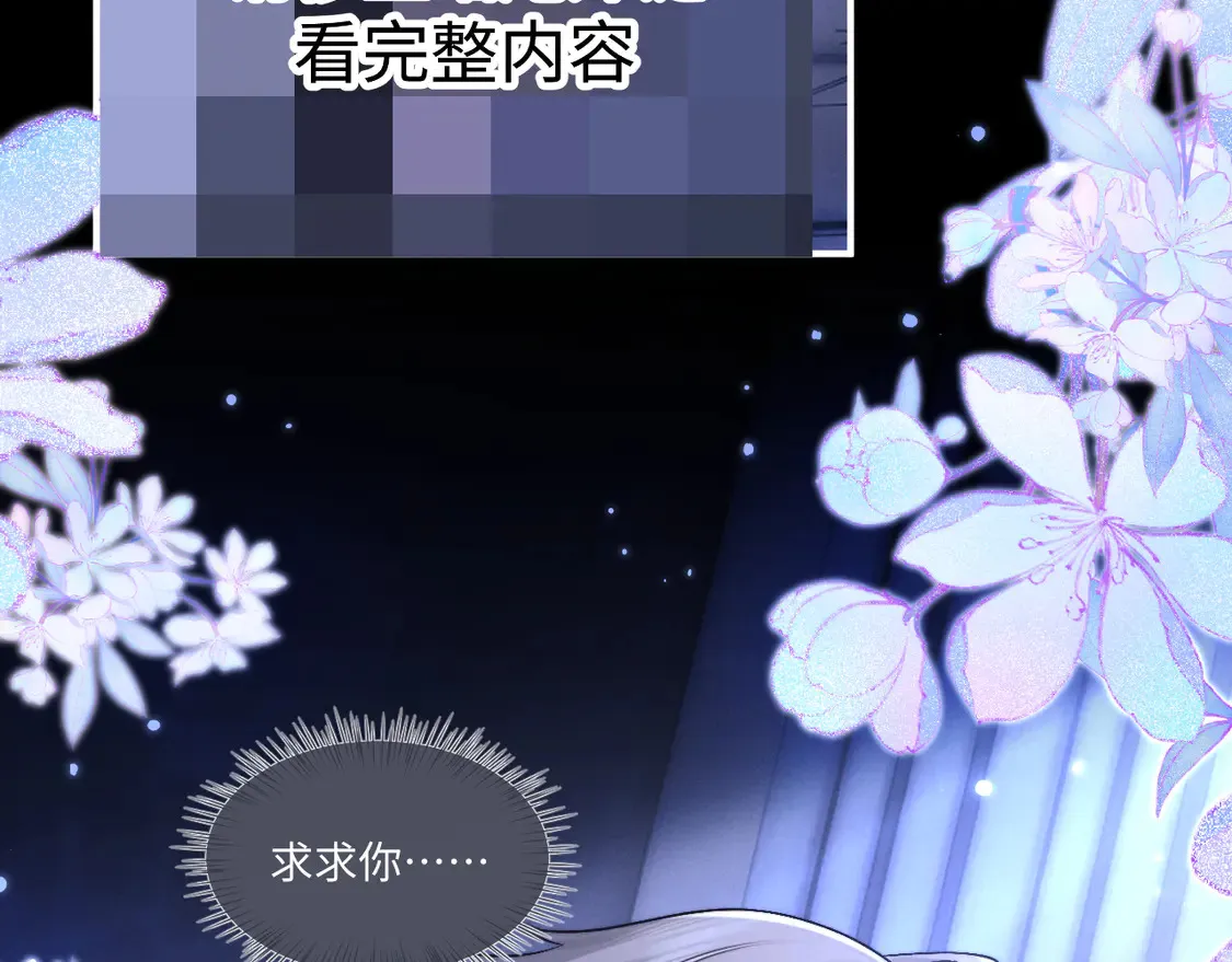 特典2 情靡之夜20