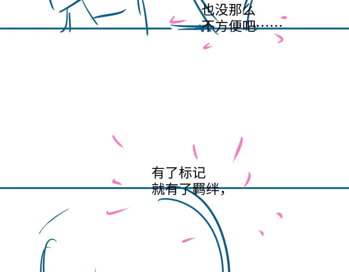 第61话 能回去吗？101