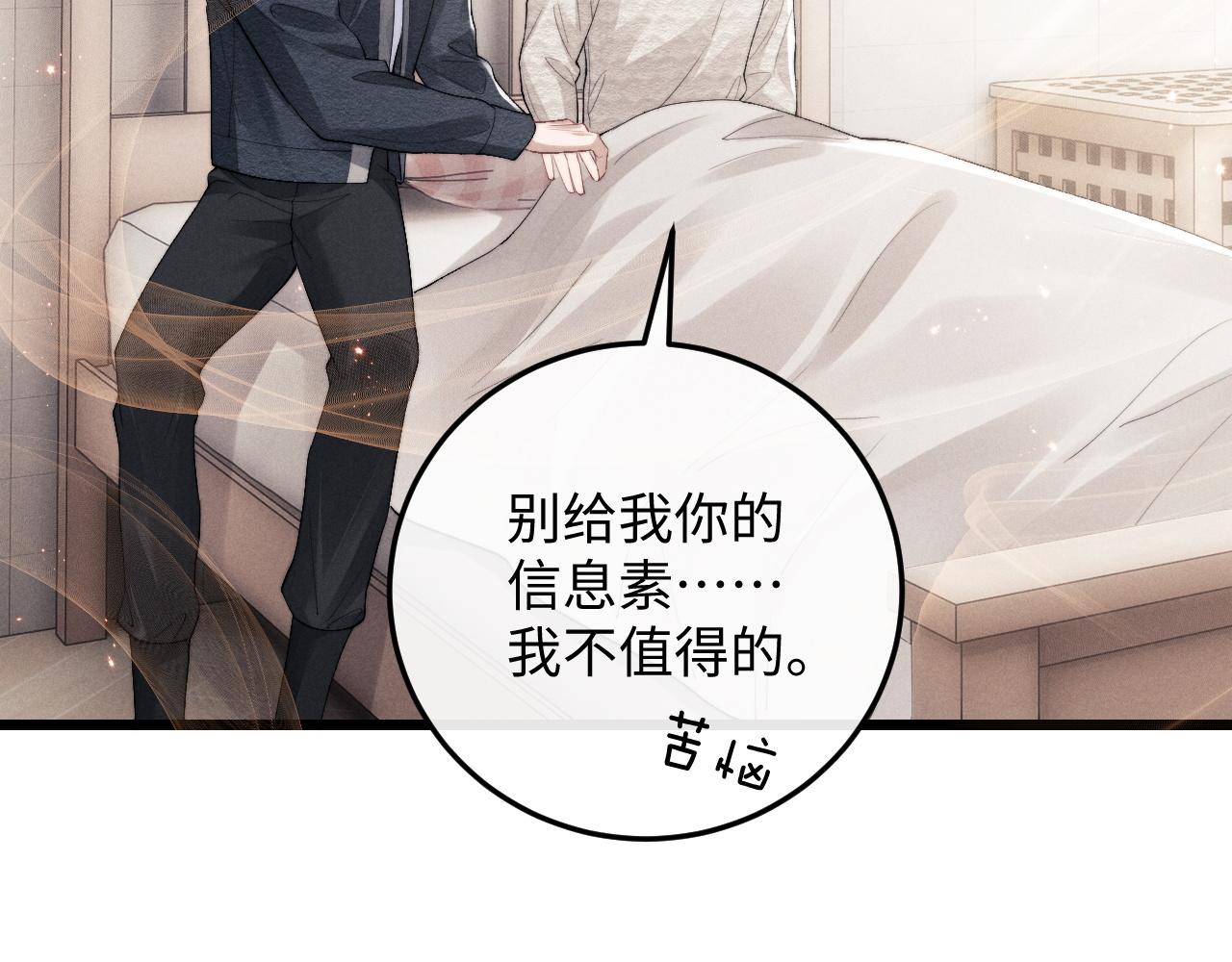 第28话 小兔子劝学72
