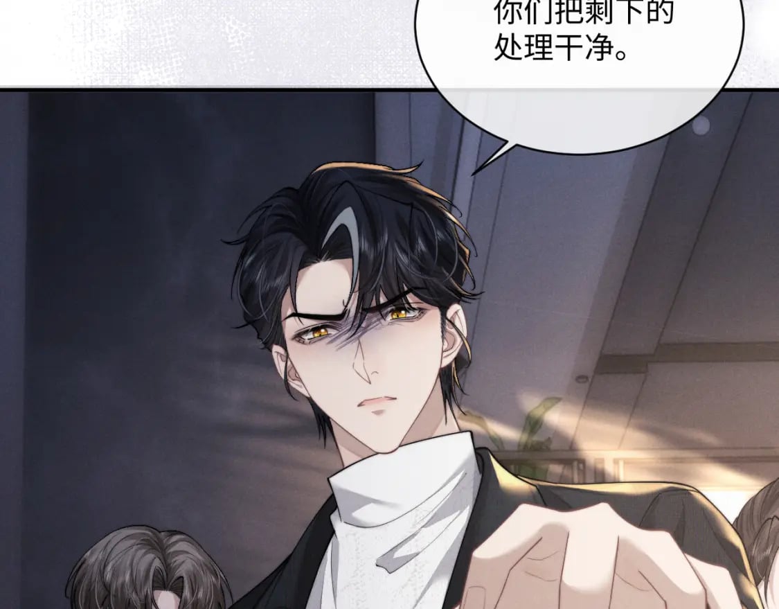 第69话 陷入绝望72