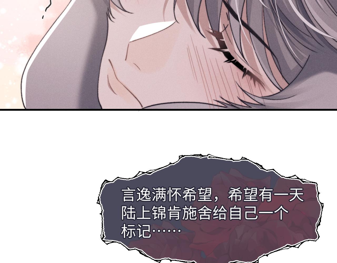 第7话 另寻新欢？5