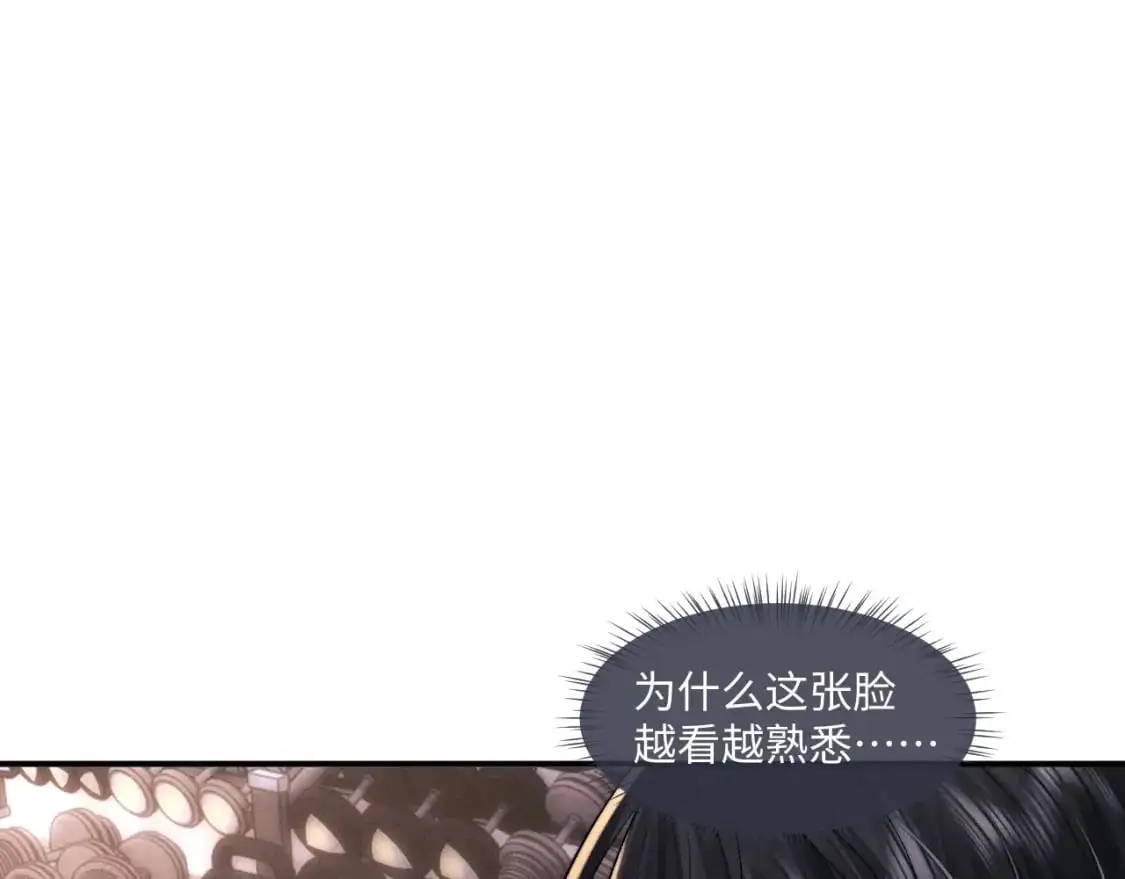 第78话 言逸失忆31