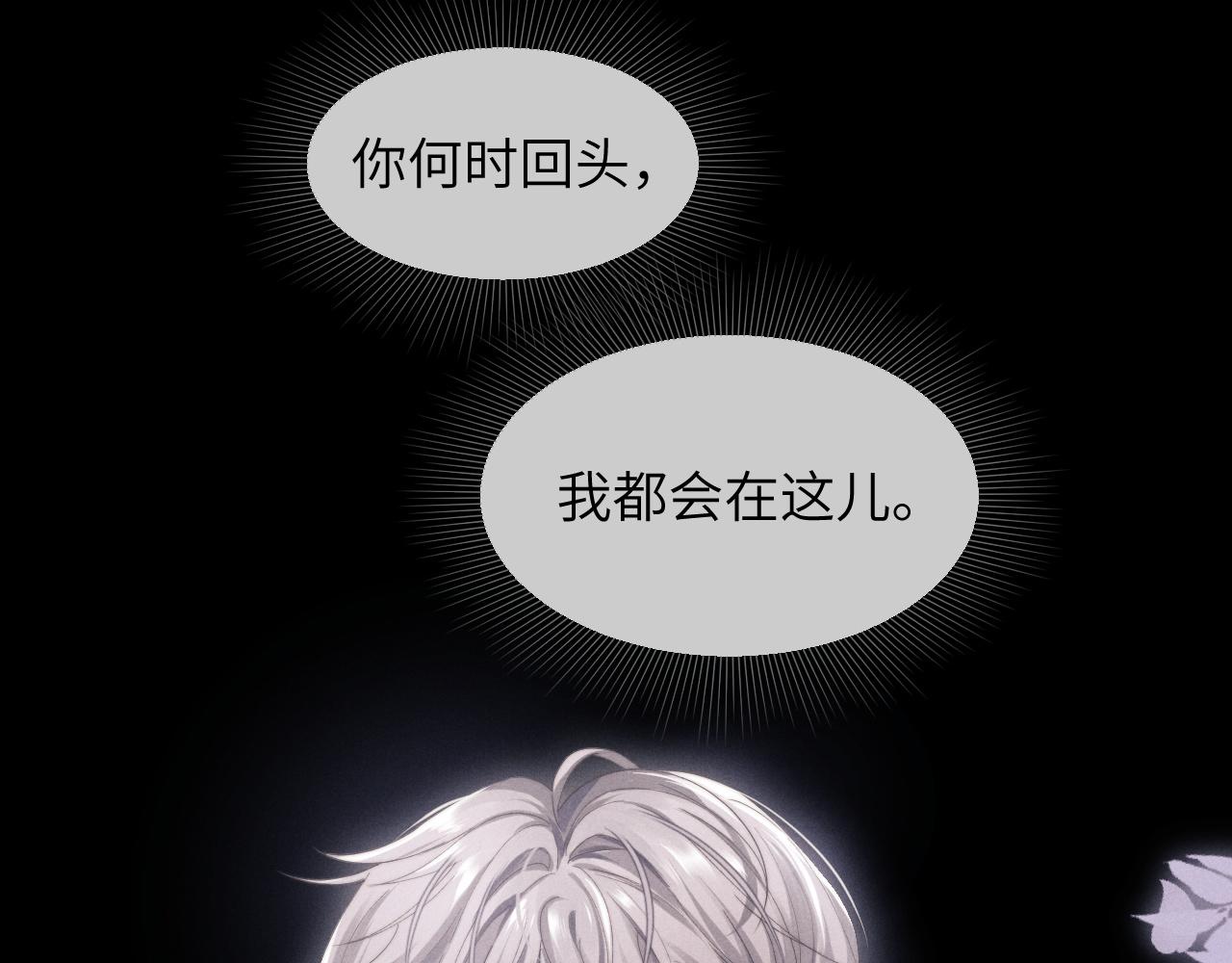 第1话 锦哥也疼疼我吧115