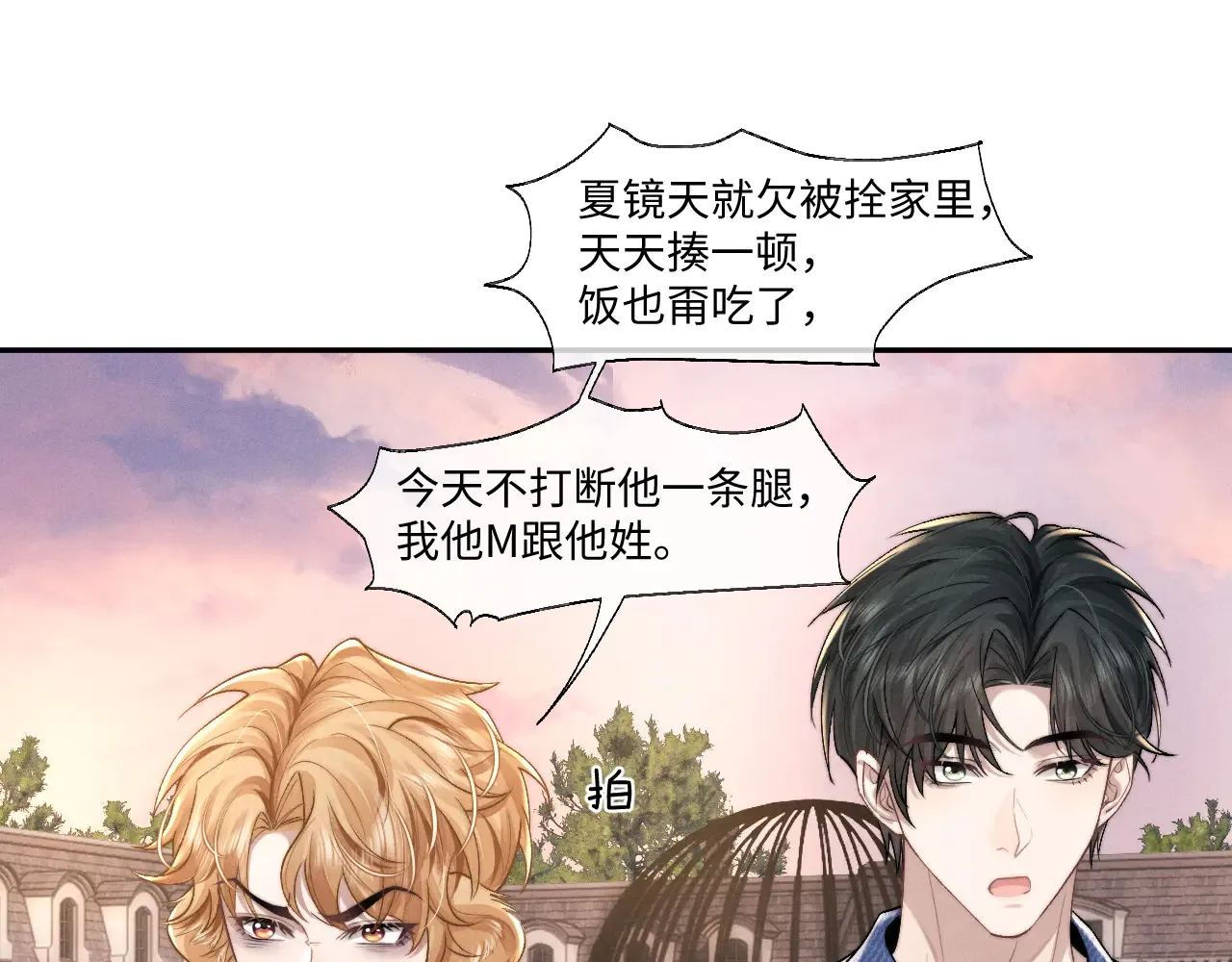 第105话43