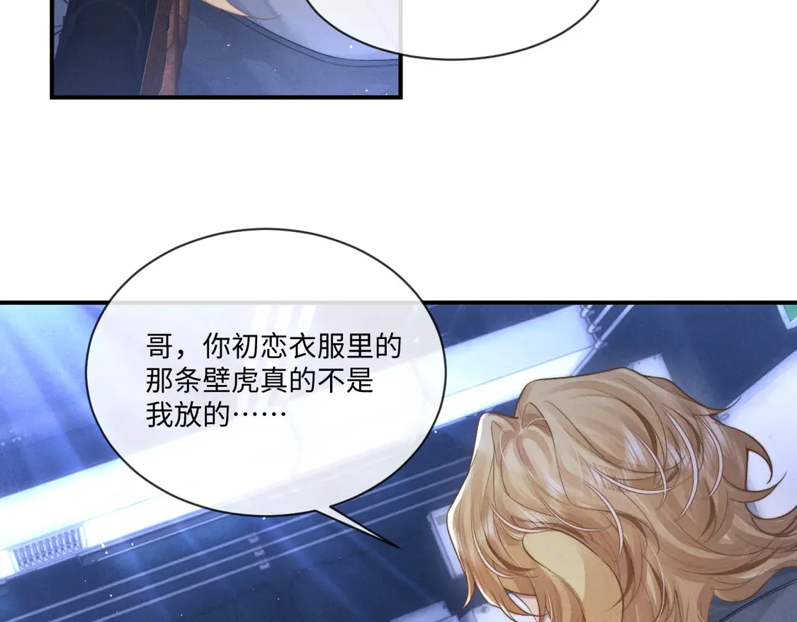第103话22