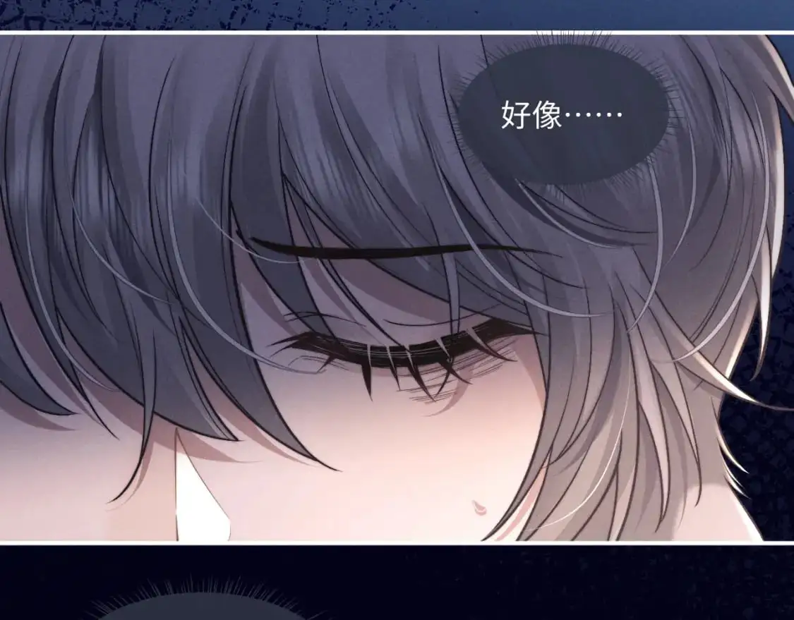 第78话 言逸失忆81
