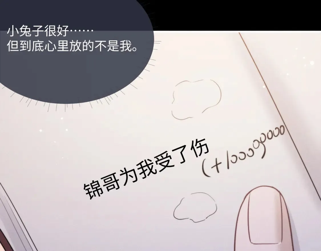 第91话10