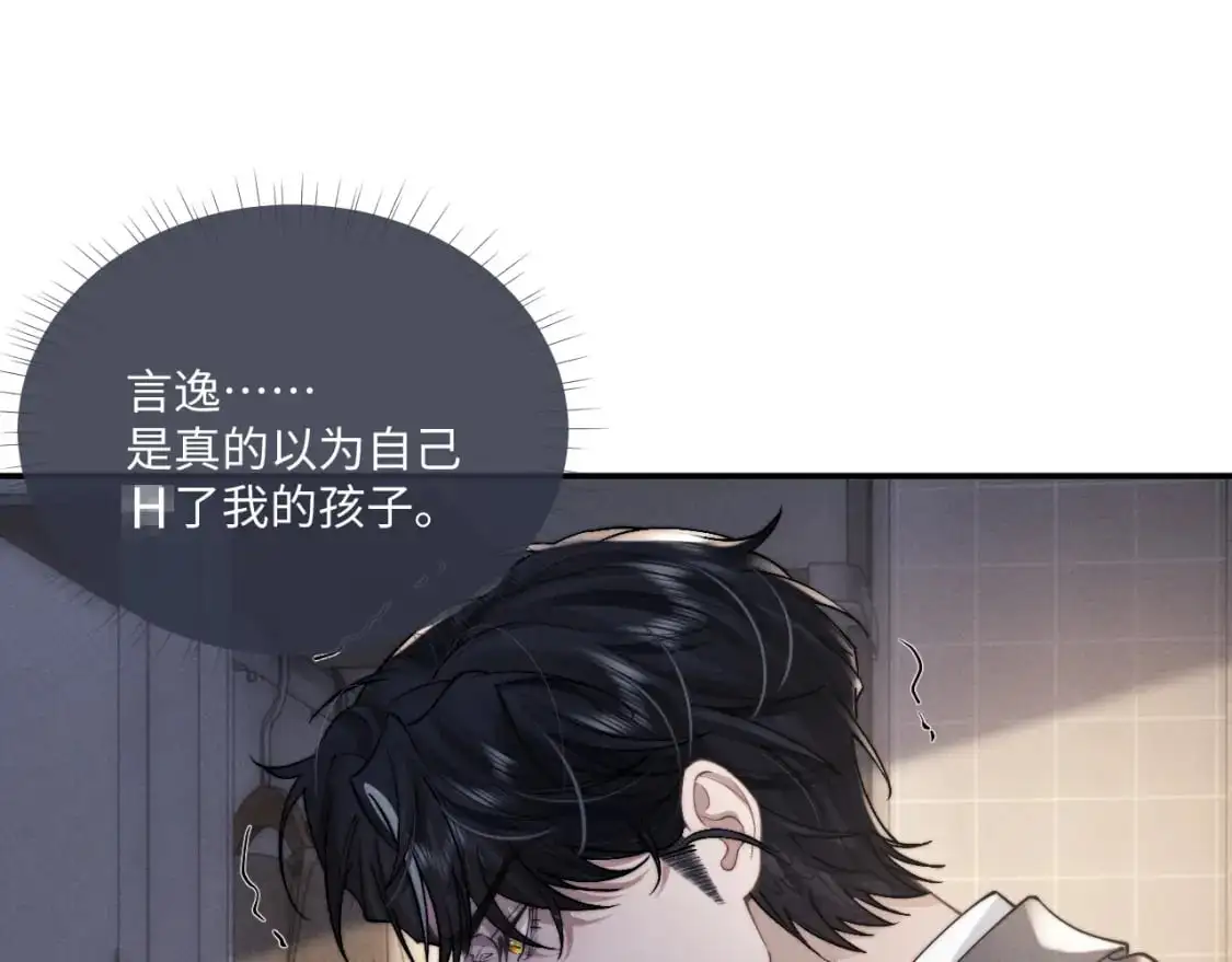 第71话 醒悟83