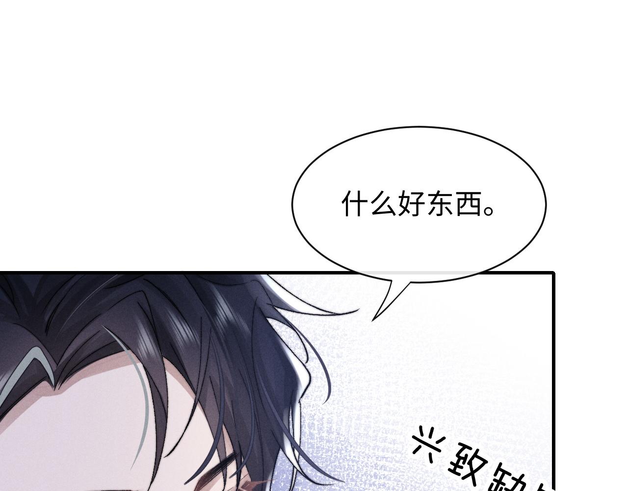 第7话 另寻新欢？61