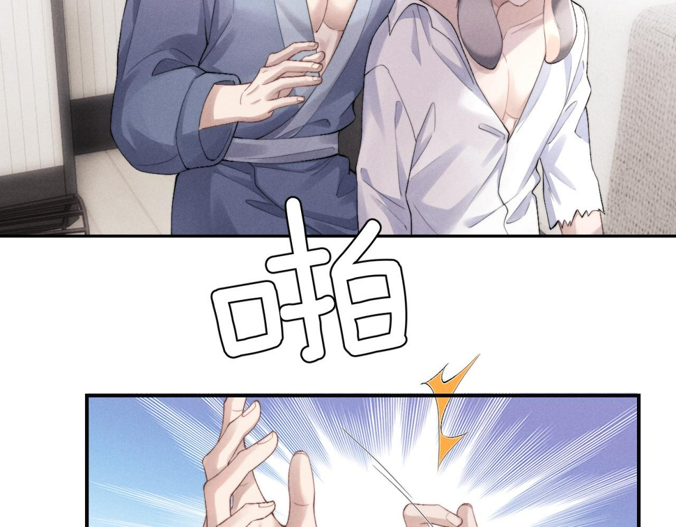第40话 靠不住的老板9