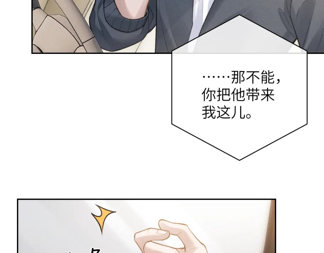 第56话 出乎意料的结果65