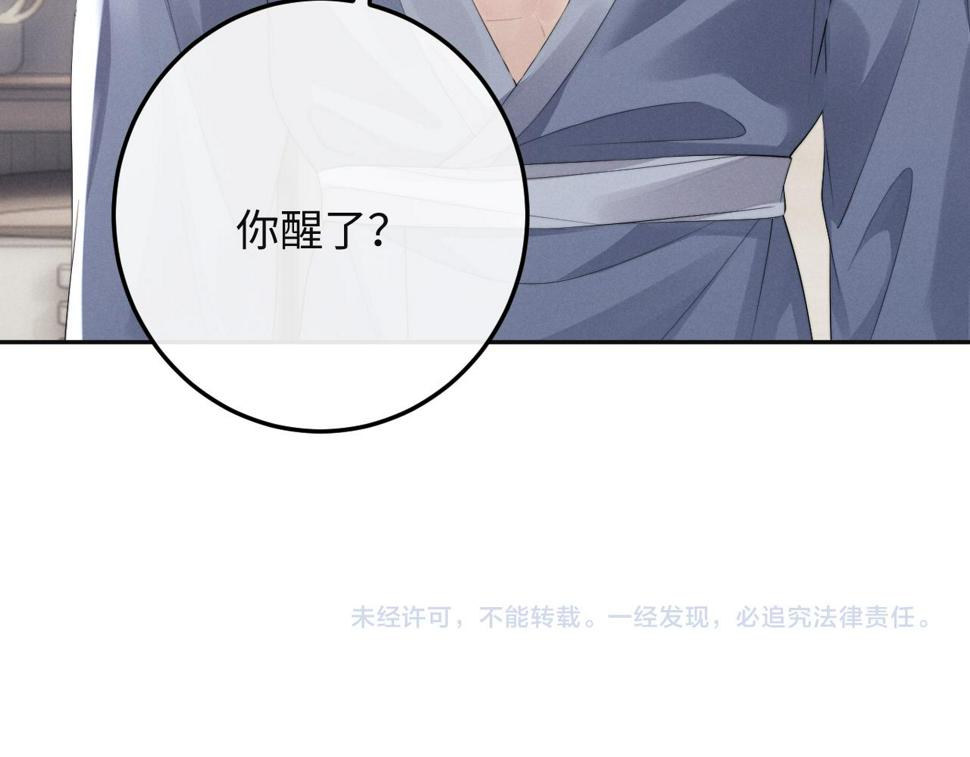 第38话 鹰隼高帅！97