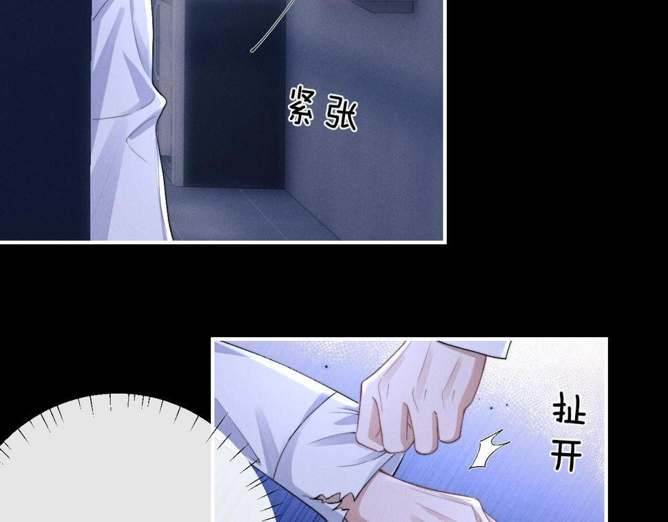 第37话 战斗垂耳兔！46