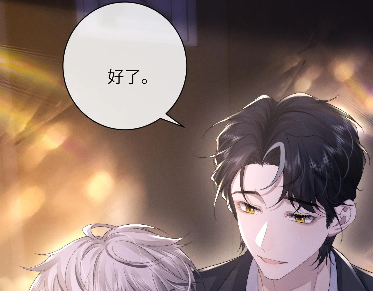 第46话 回来了26