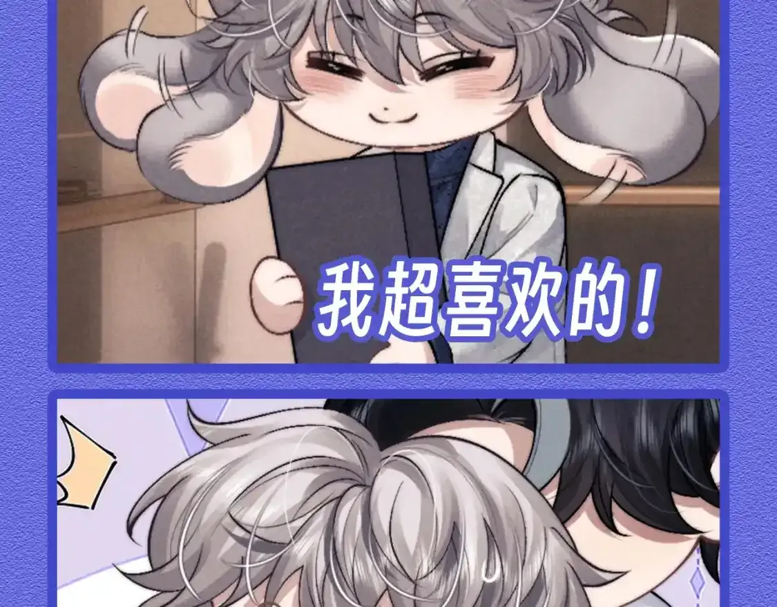 第51期 搞点事：新的一年！新的小兔表情包来啦！8