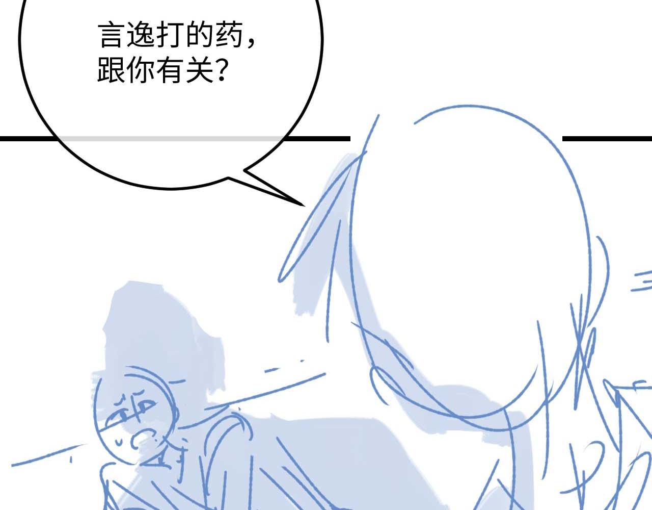 第8话 我愿意付出一切94