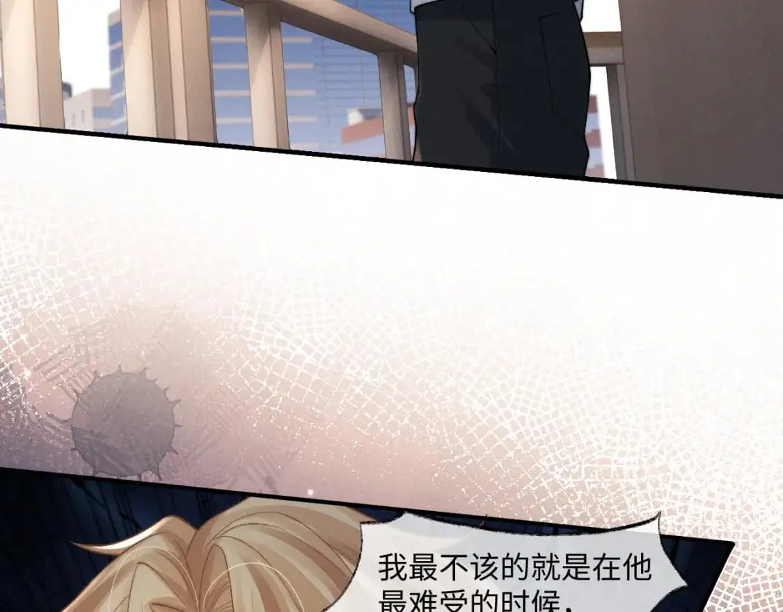 第75话 真相72