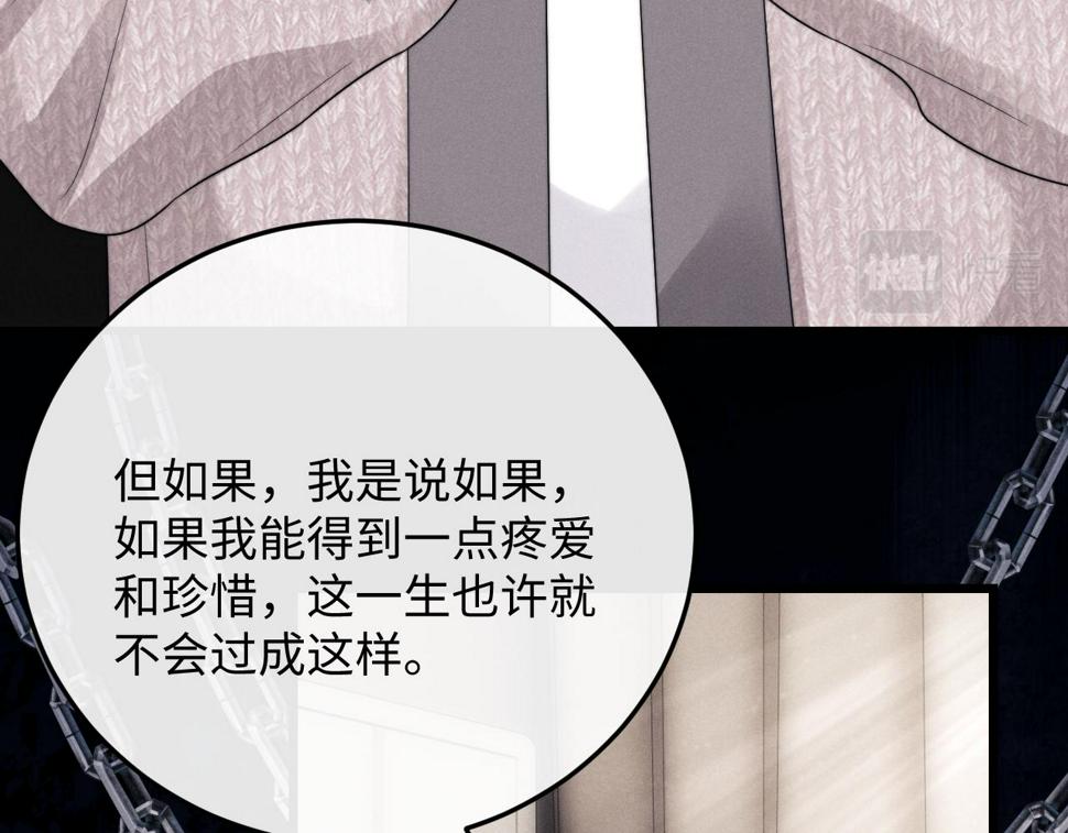 第31话 陆上锦的怒火11