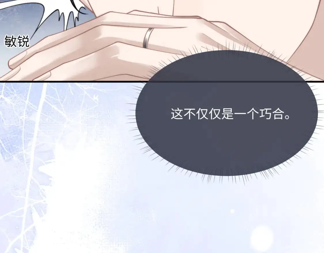 第71话 醒悟45