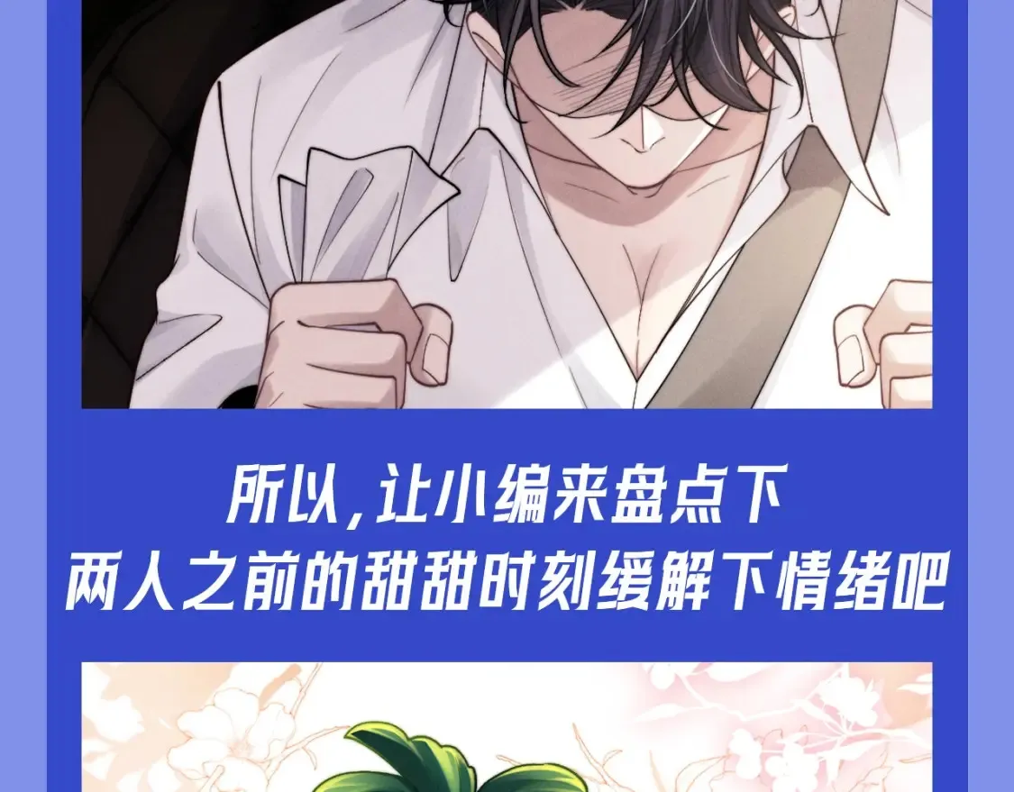 第59期 特别企划：来自小兔和小鸟的甜蜜暴击3