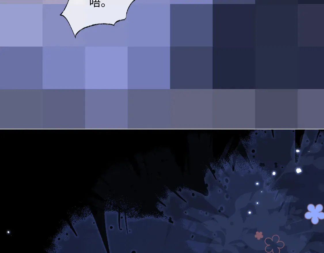 特典2 情靡之夜84
