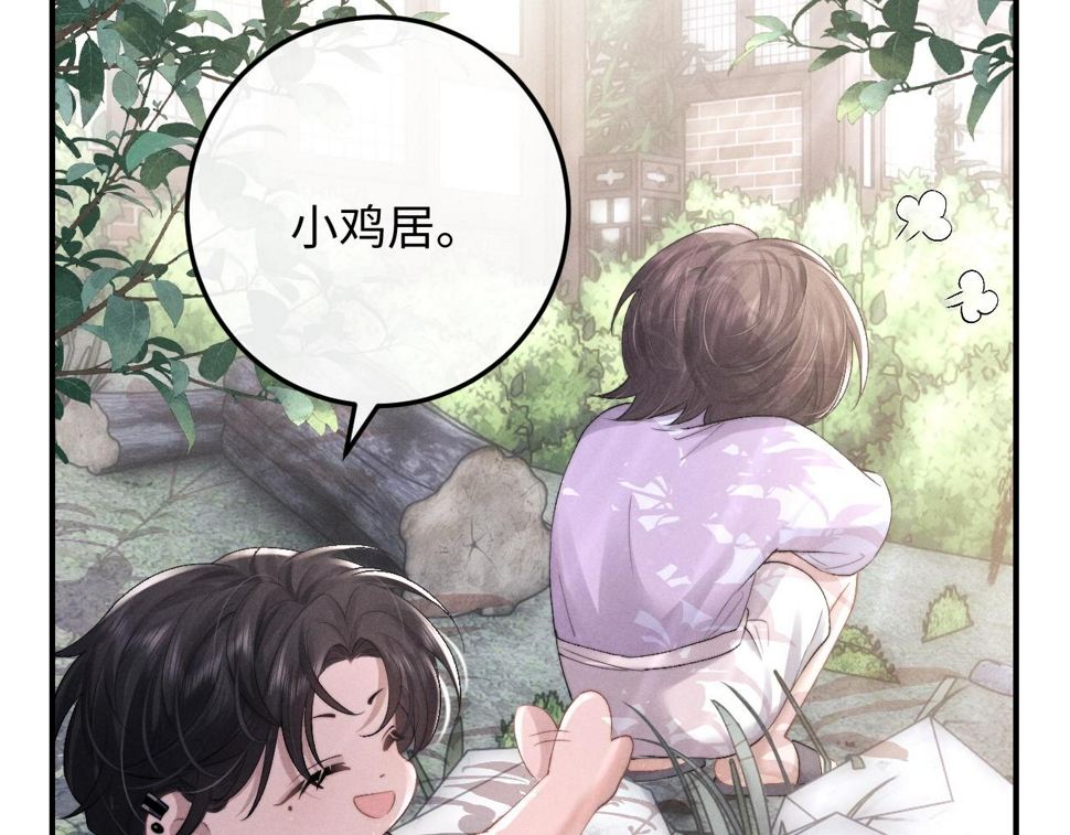 第40话 靠不住的老板70