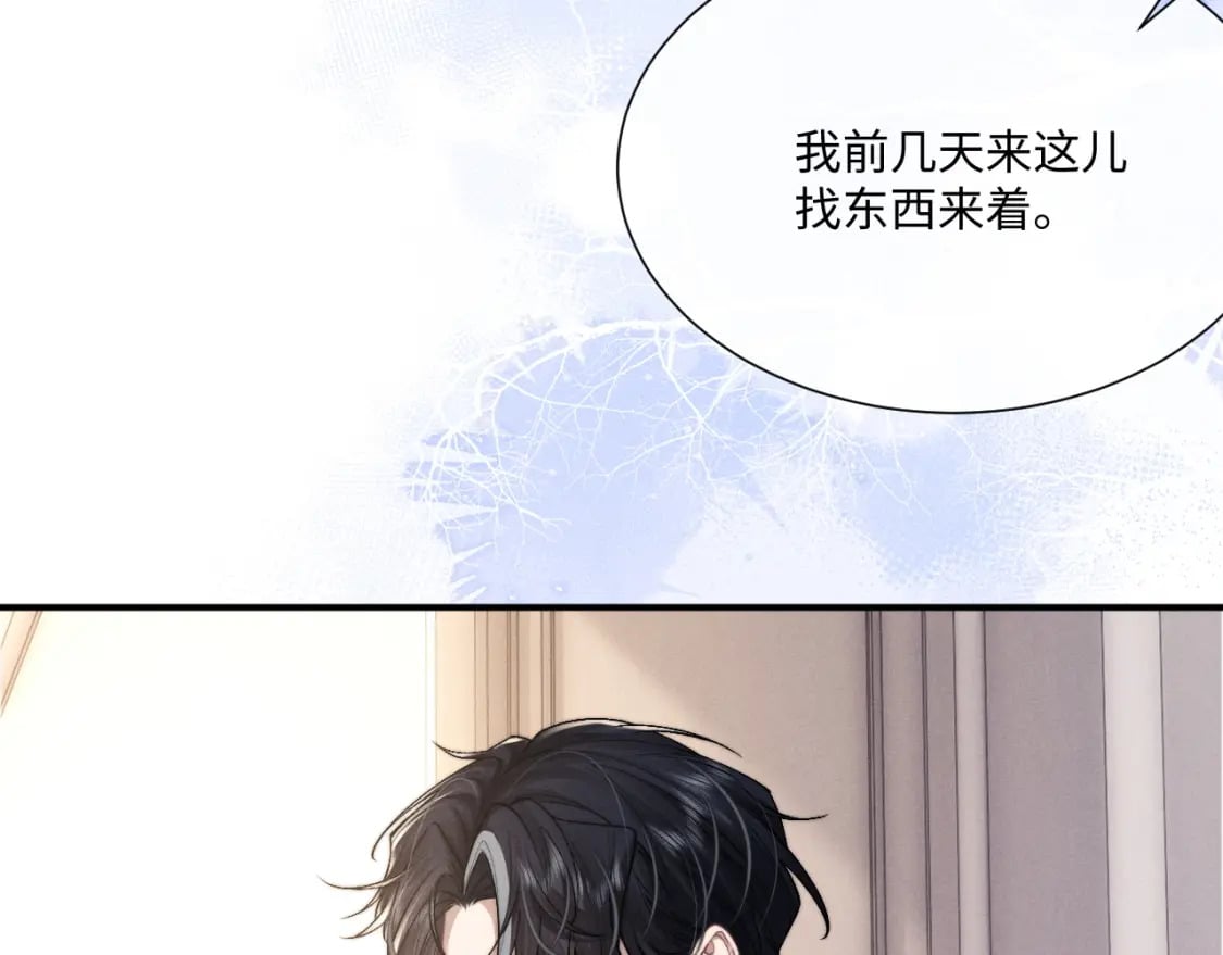 第63话 去见谈梦45