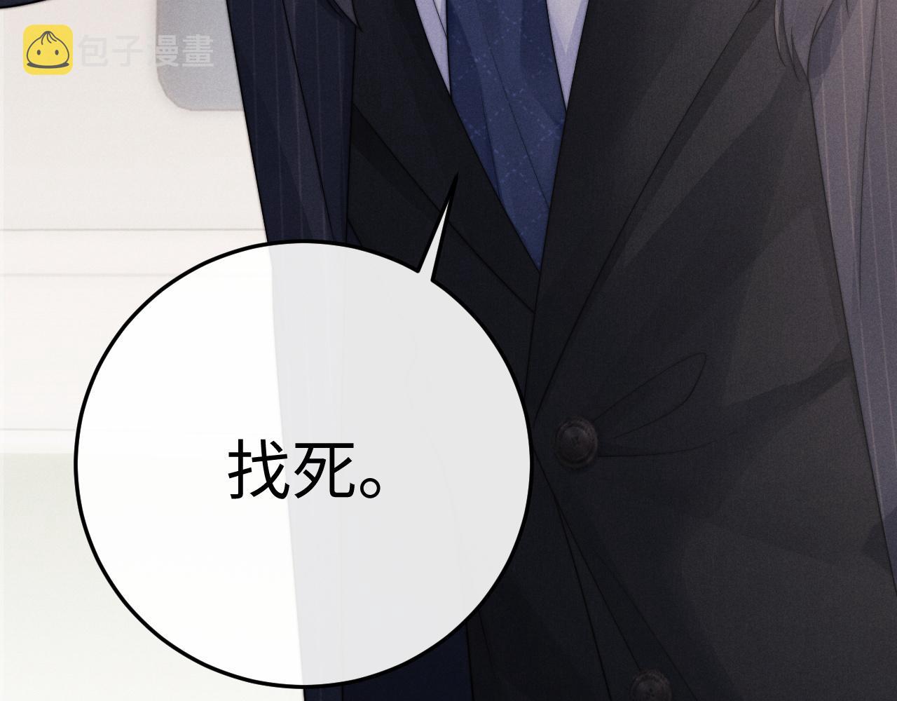 第25话 另有隐情？！28